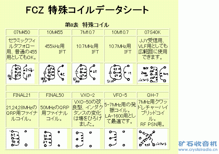 fcz.GIF