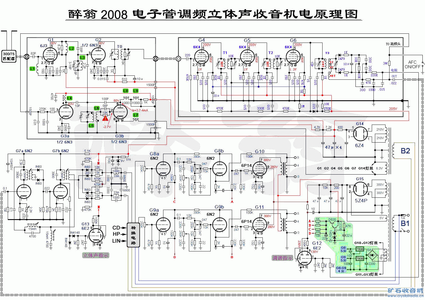 2008FM·.gif