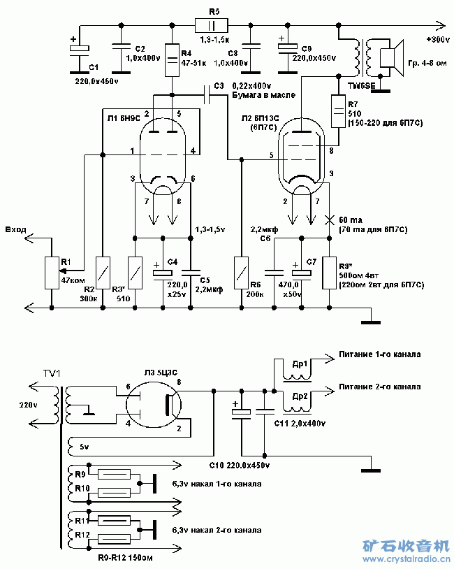amp74.gif