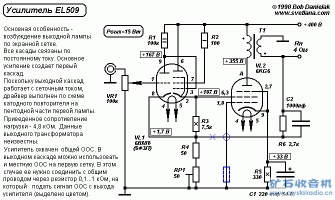 amp79-x.GIF