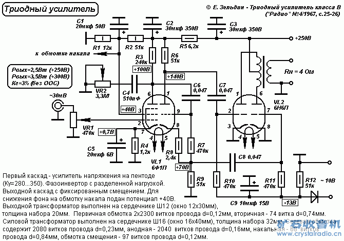amp86-o.GIF