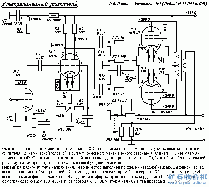 amp85-o.GIF