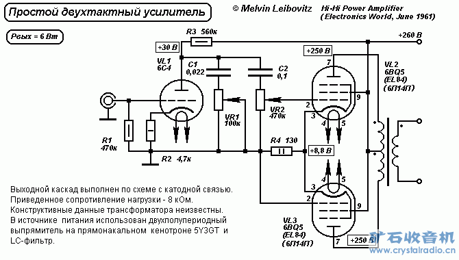 amp81-o.GIF