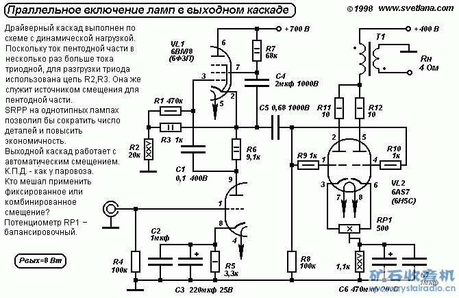 amp80-x.GIF