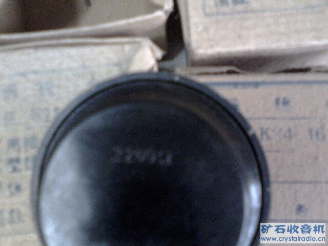 IMG0163A.jpg