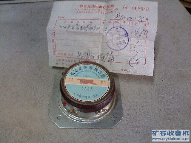 IMG0171A.jpg