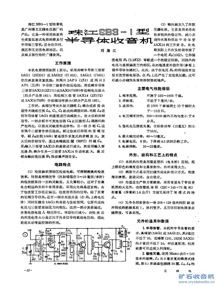 P1.jpg