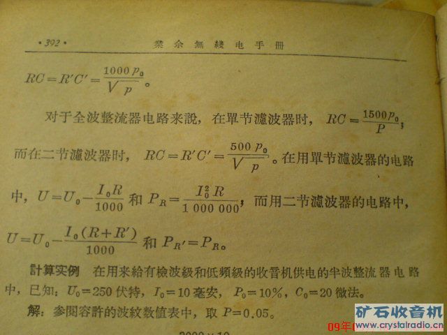 20090316_ad319229d97b7e866e64LiBw5MpvJGTp.jpg