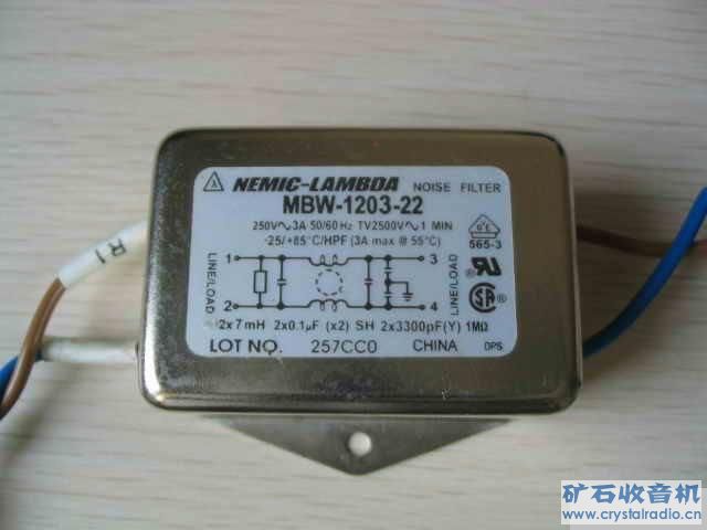 电源220V3A50HZ的能用在230瓦的主机上