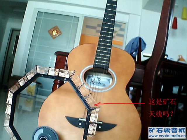 我学拉二胡 - 〓怀念那个年代〓 - 矿石收音机论