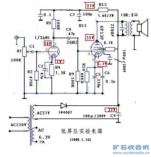 6N16P13P.jpg
