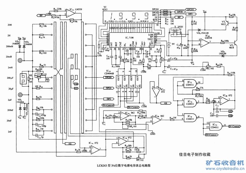 6243LC.JPG