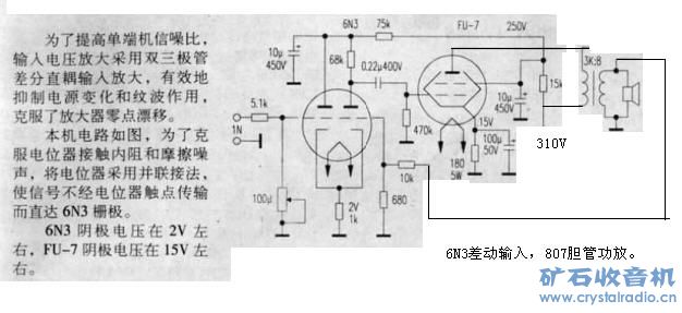 6N3  807.jpg