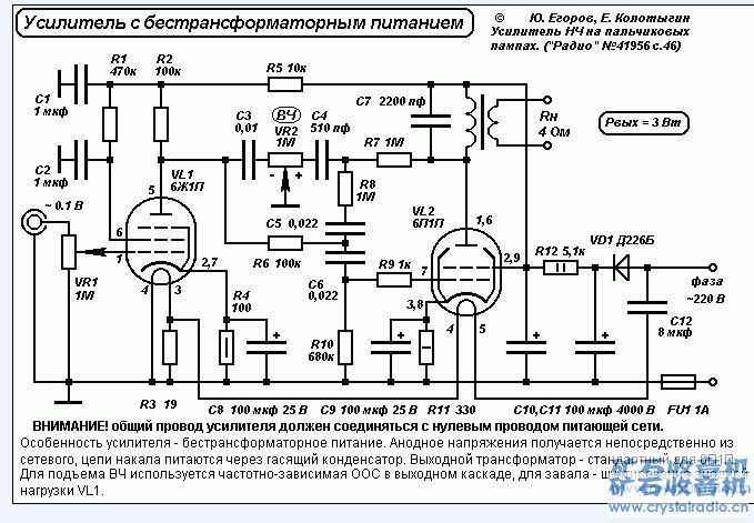 6J1  6P1 ޵Դѹ.jpg
