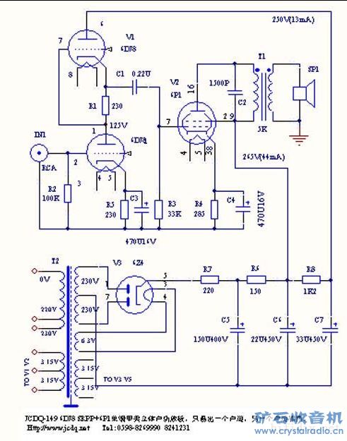 6DJ8  SRPP  6P1.jpg
