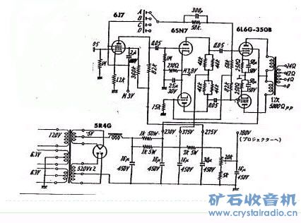 6J7 6SN7 6L6X2.jpg