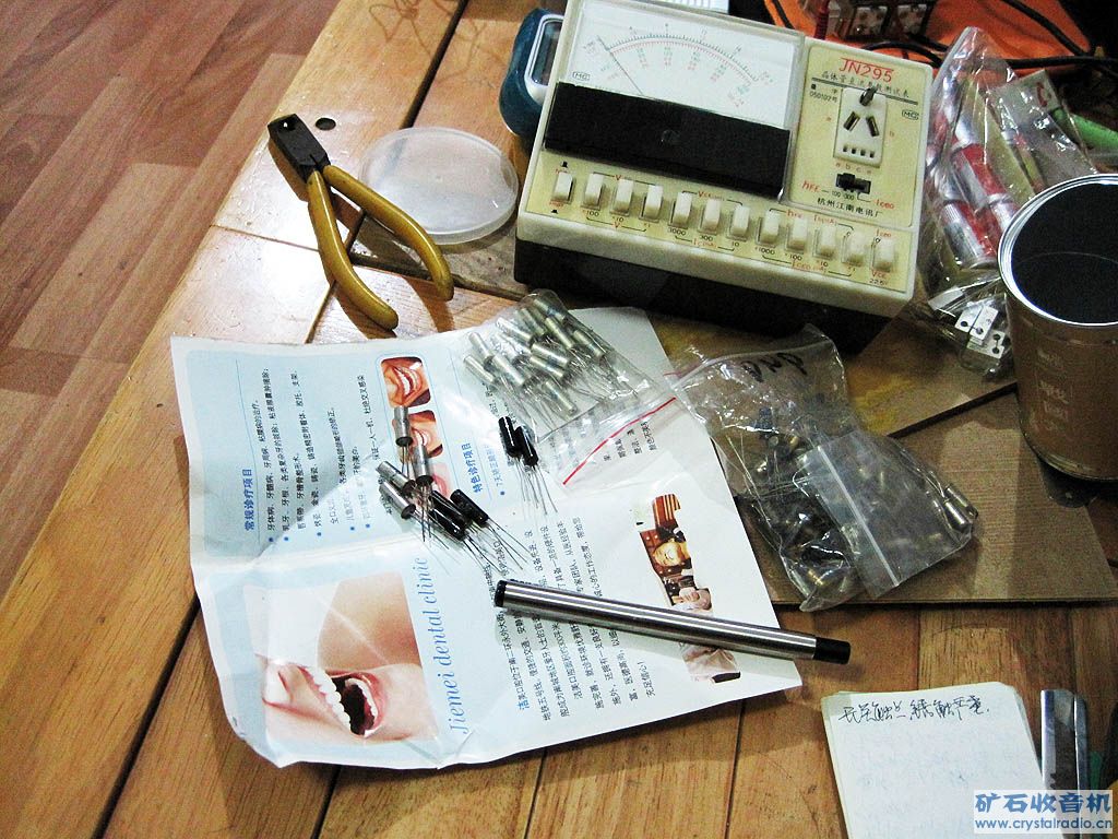 11b.JPG