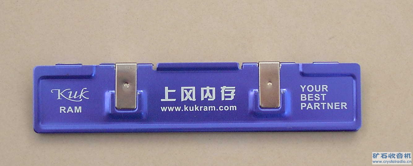 <em>内存</em>带<em>马甲</em> 优盘 18650 电子管 电容 便宜出 - 〓