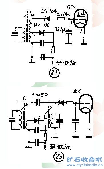 ͼ  22,23.jpg