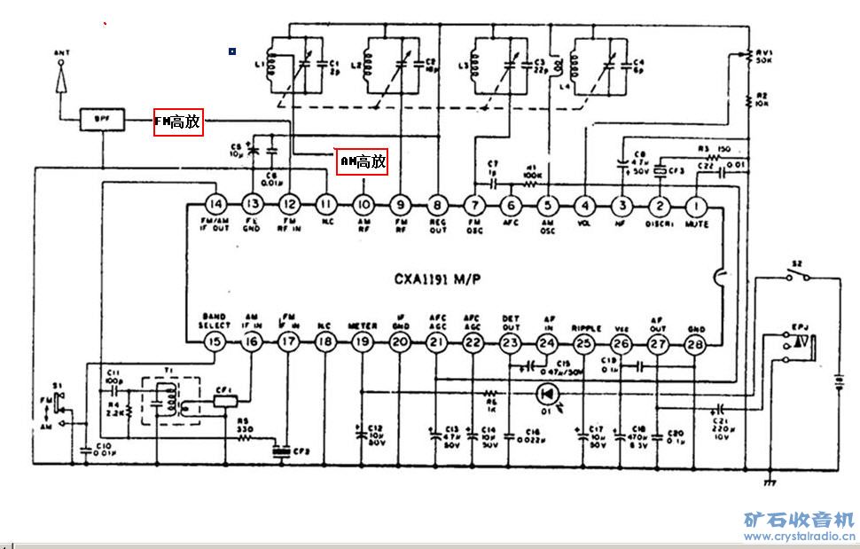谁能给一个:加一级中频放大的电路? - 〓晶体管