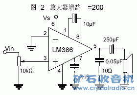 lm386-3.gif
