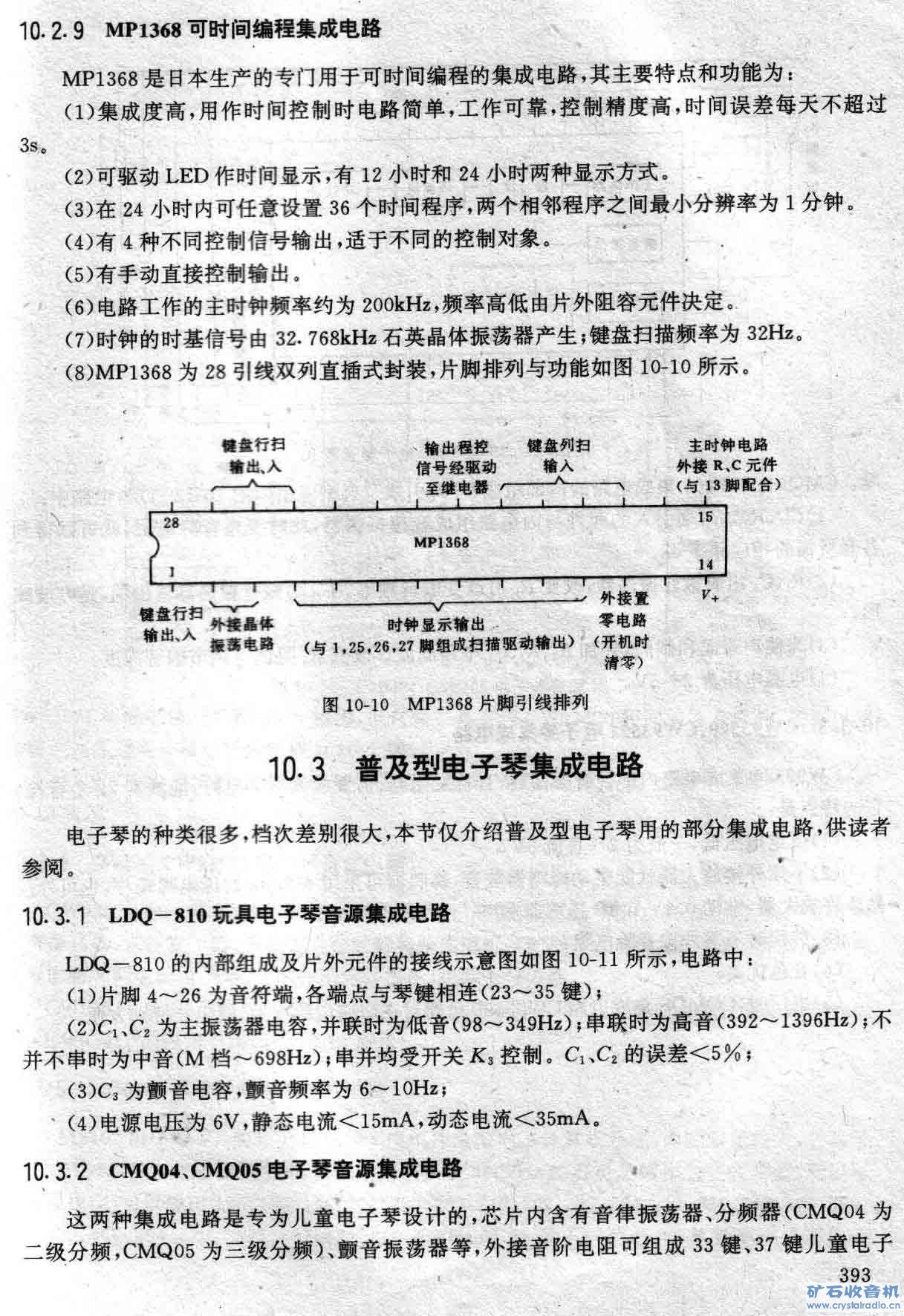 P393 ʮӱ.JPG