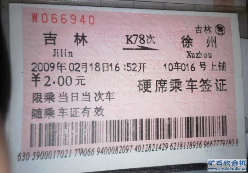 20100521_a1fbfe9b3a42ea4e43f364Zv2sdm3Rs6.jpg