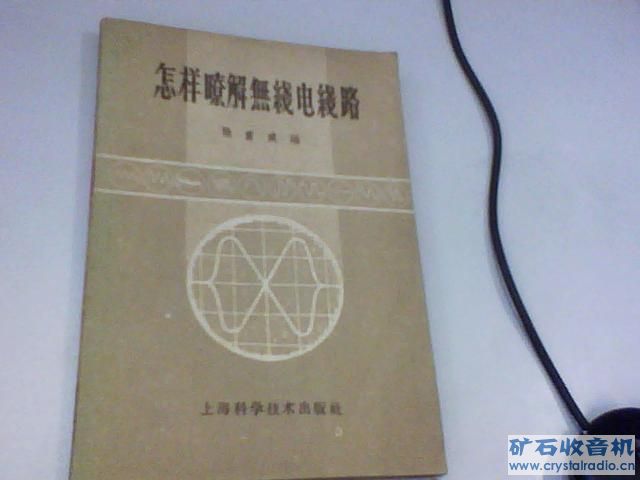 20100607_21e7d0d3f05ce01d5f69VVs1vDE7iniq.jpg