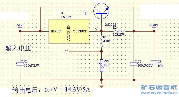 LM317 .jpg