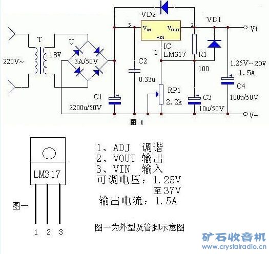 LM317ѹ·ʵͼ.jpg