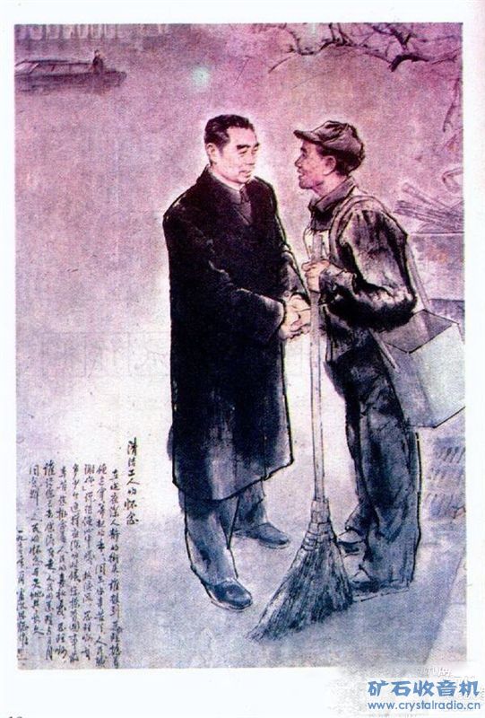 70-80后小学<em>初中</em>教科<em>书</em>插图 你还记得多少 - 〓