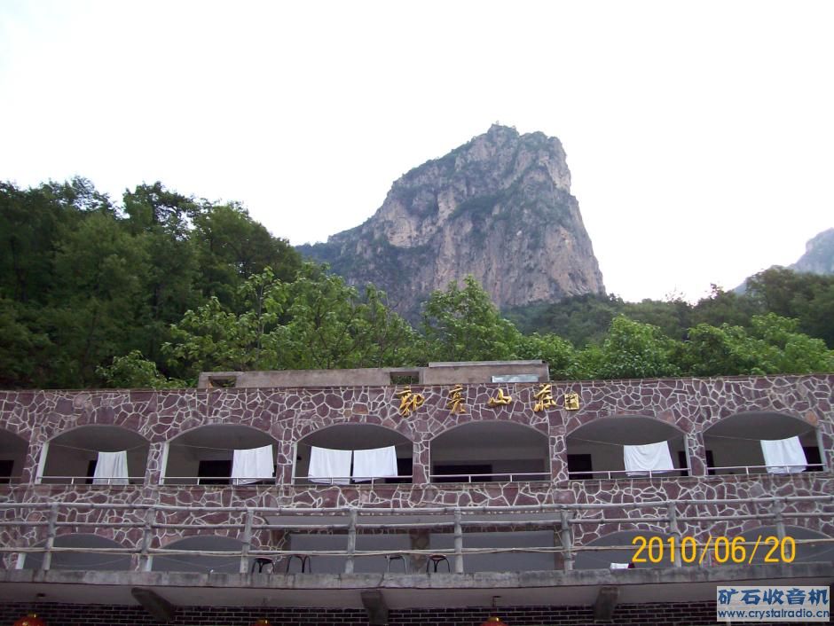 87齵Ĺɽׯ.JPG