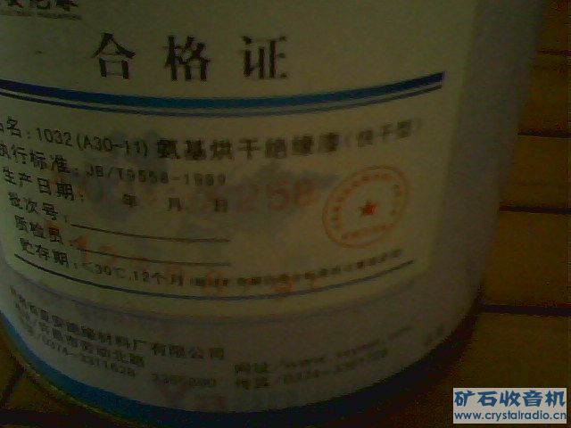 20100703145701.jpg