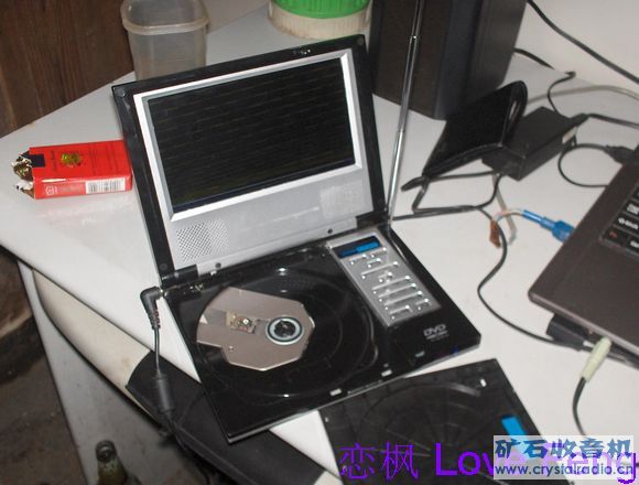 出个便携带的小电视带DVD的160米包快 - 〓器