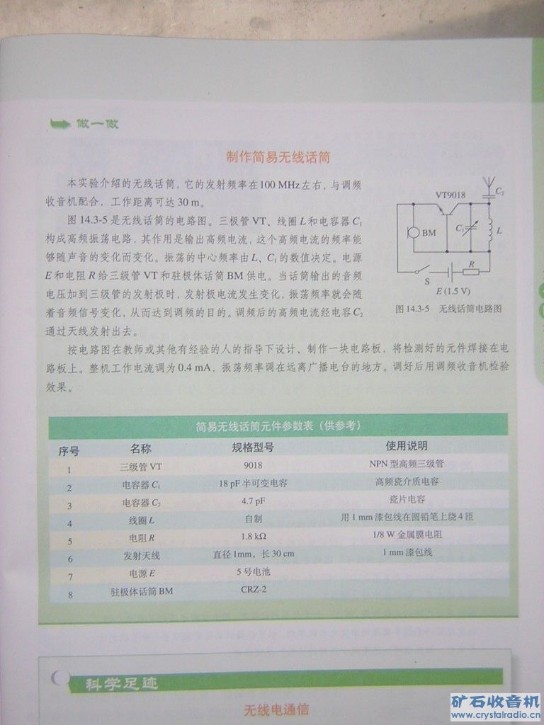 DSCN9378.jpg