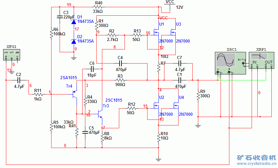 JLH1969_MOSFET-version_mySIM_try7.gif