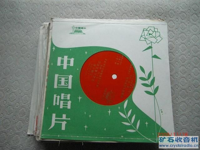 -00798.单簧管波尔卡 BM--00802沪剧.星星之火 BM--00803沪剧.星星
