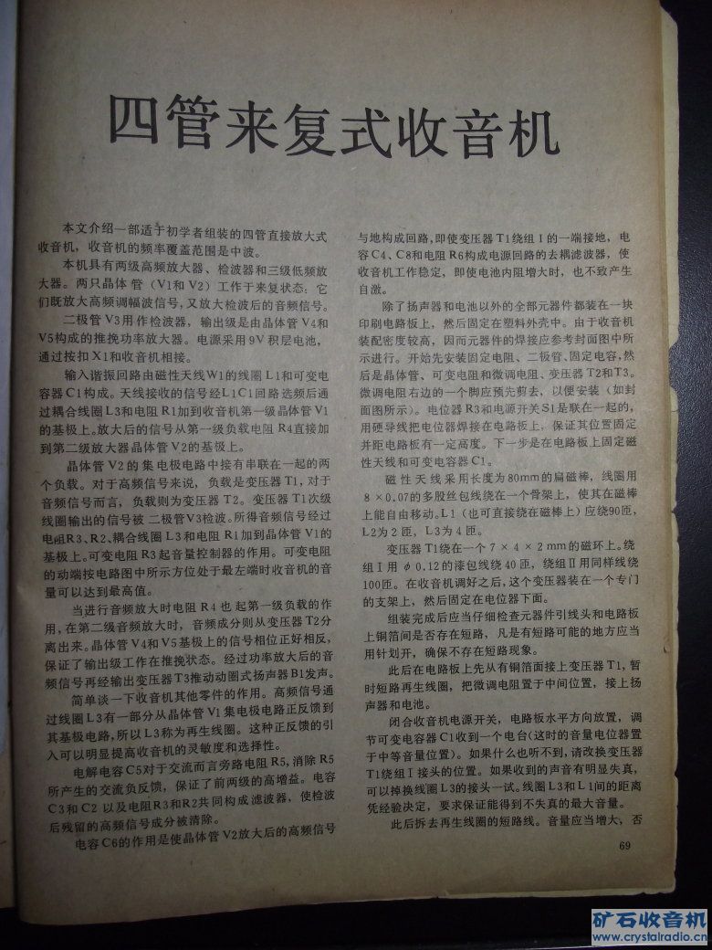 DSCF9619.jpg