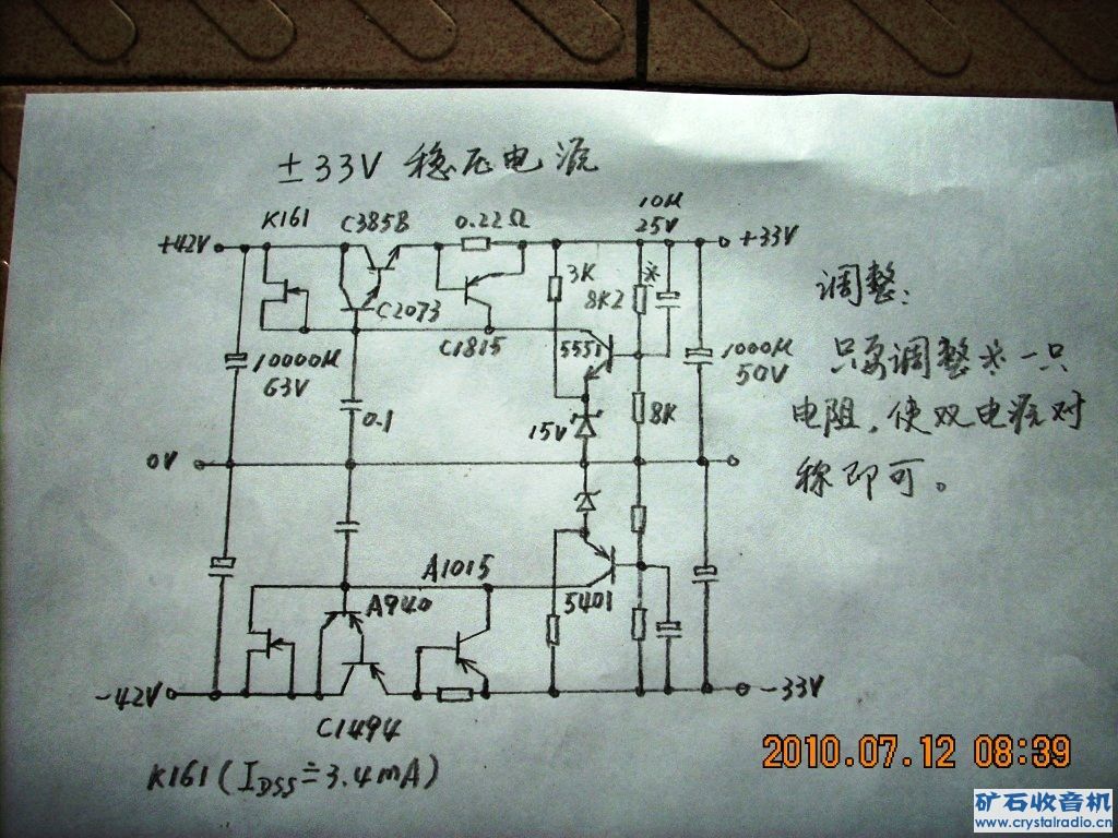 20100712_4710effa87a835641b25I0W384dQ1ao9.jpg