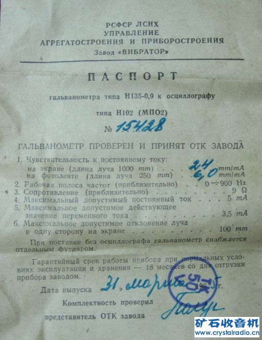 请教各位老师:标有H135-0.9 是啥东西?谢谢 - 〓