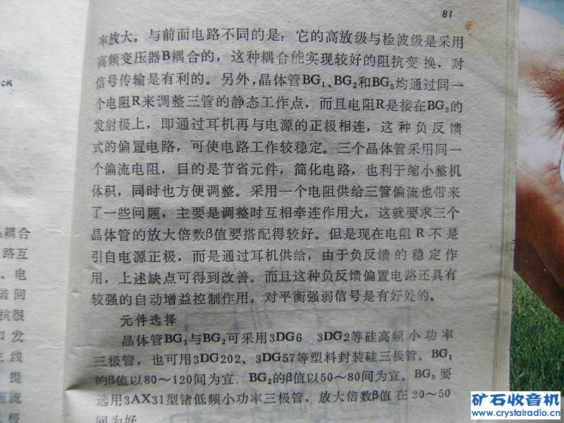 С Ƭ 162.jpg