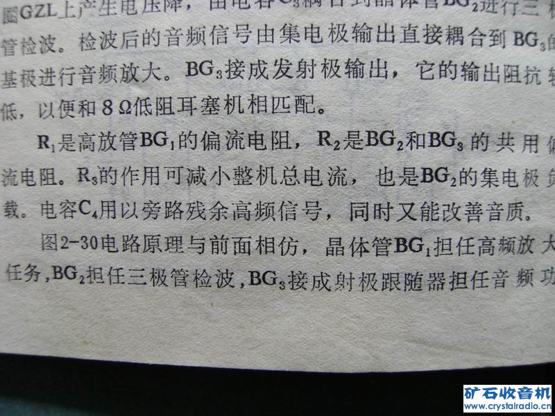С Ƭ 161.jpg