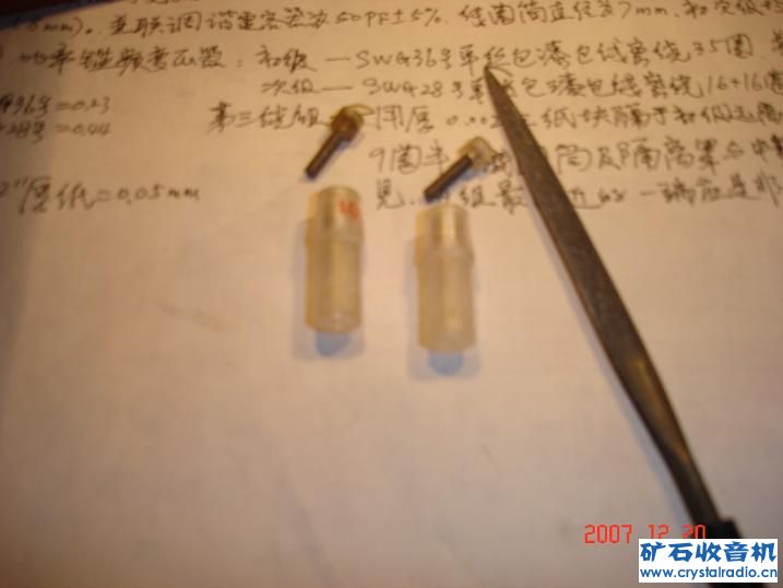 DSC08760.JPG