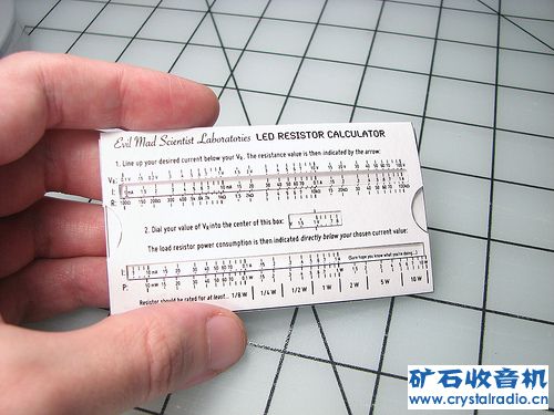 LED限流电阻计算尺 - 〓仪表工具专区〓 - 矿石