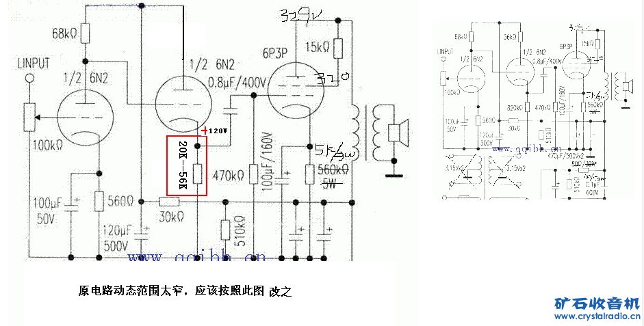 6p3p单端音质问题 - 第2页 - 〓电子管技术区〓