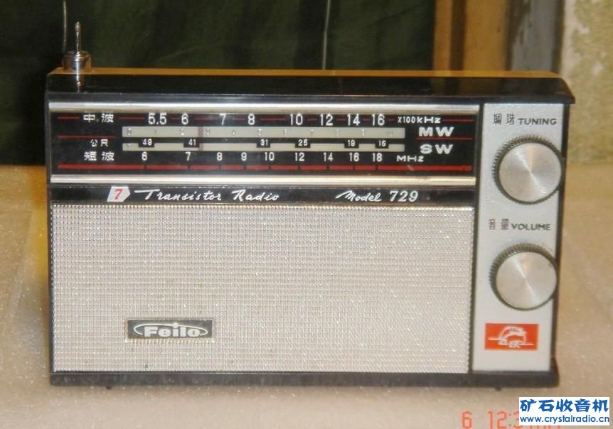 出春雷和飞乐晶体管收音机 - 〓器材友情交换〓