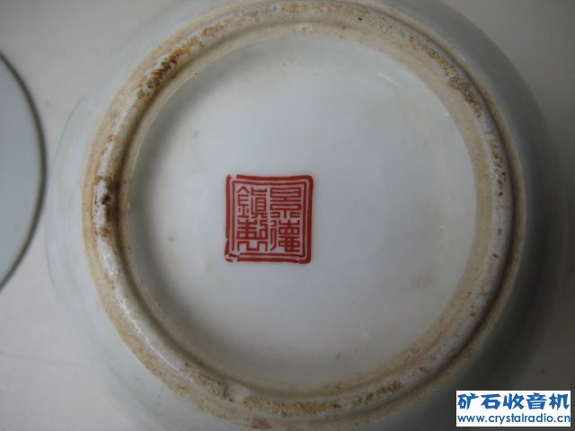 珍禽栩栩枝間舞/滿園花景豔無雙/豐姿挺秀鮮似錦/群芳豈肯妒天香