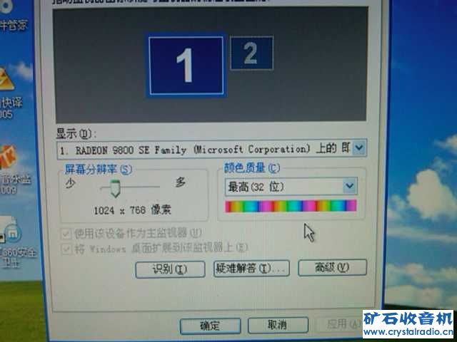 在家怎么清理电脑 20110502_2eaf1d51d77779bb317165c0SY5D4JXL.jpg