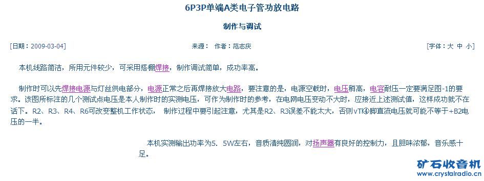 6P3PAӹܹ-05.jpg