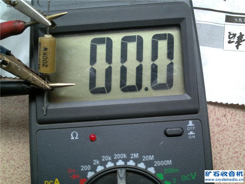 用万用表电阻档200K档位测得电机阻值是0.5,请